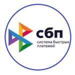 СБП СБП